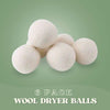 SaveItMom™ Wool Dryer Balls